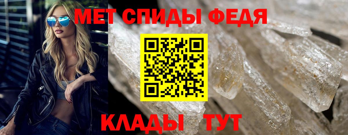 Амфетамин Розовый  Вход с VPN  Сафоново 