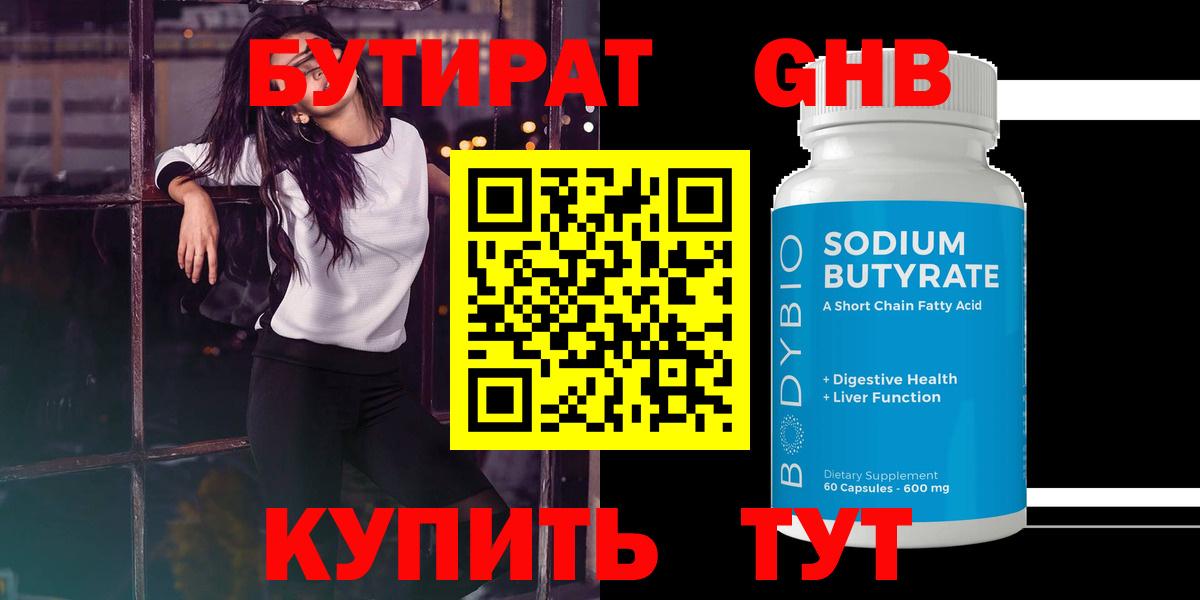 COCAIN Сафоново