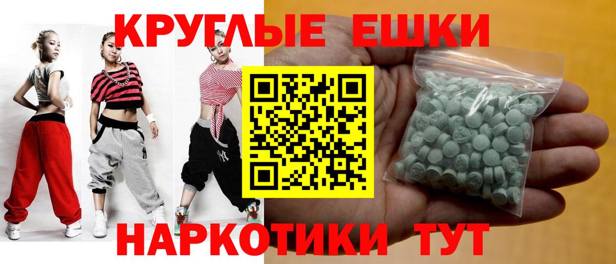 ЭКСТАЗИ Punisher Сафоново