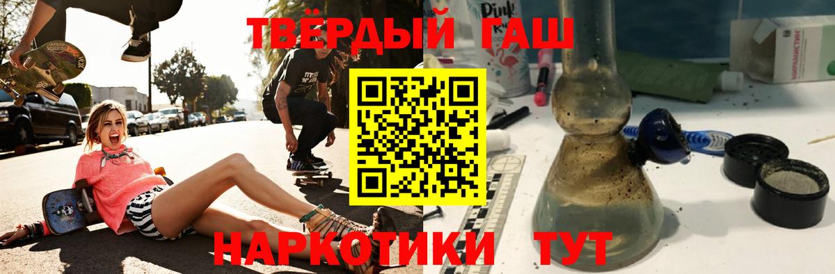 ГАШИШ hashish  Вход с VPN  ГАШИШ  Сафоново  Гашиш Premium 