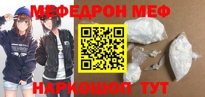 MDMA Premium VHQ Красноармейск