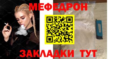 MDMA Premium VHQ Красноармейск
