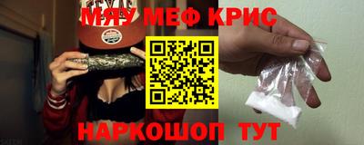 MDMA Premium VHQ Красноармейск
