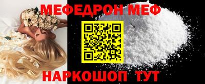 MDMA Premium VHQ Красноармейск