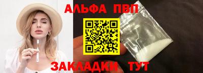 марки lsd Котовск
