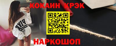 MDMA Premium VHQ Красноармейск