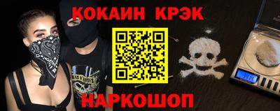 марки nbome Кохма