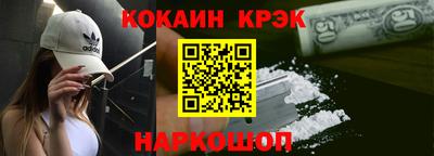 MDMA Premium VHQ Красноармейск