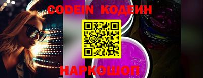 марки lsd Котовск