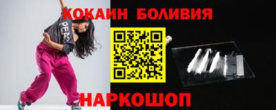 марки nbome Кохма