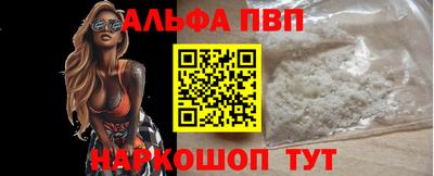 MDMA Premium VHQ Красноармейск