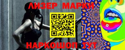 марки nbome Кохма