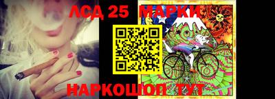 марки nbome Кохма