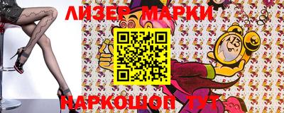 марки nbome Кохма