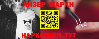 марки nbome Кохма