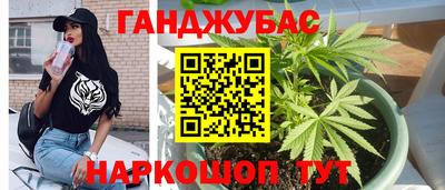 марки lsd Котовск