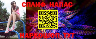 марки lsd Котовск