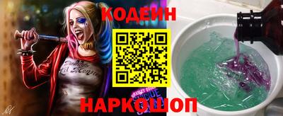 марки nbome Кохма