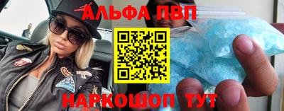 MDMA Premium VHQ Красноармейск