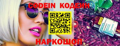 марки nbome Кохма