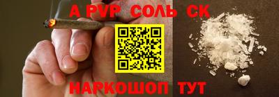 MDMA Premium VHQ Красноармейск
