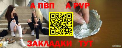 марки lsd Котовск
