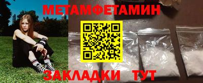 MDMA Premium VHQ Красноармейск