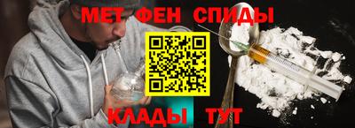 MDMA Premium VHQ Красноармейск