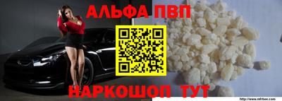 марки lsd Котовск