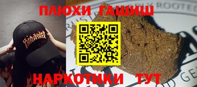 марки nbome Кохма