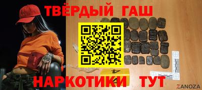 марки nbome Кохма