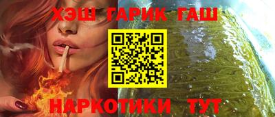марки nbome Кохма