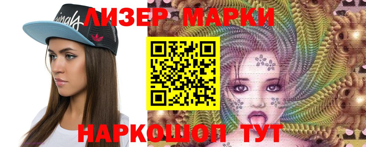 Сафоново  Лсд 25 экстази  Вход с VPN  ЛСД экстази ecstasy 