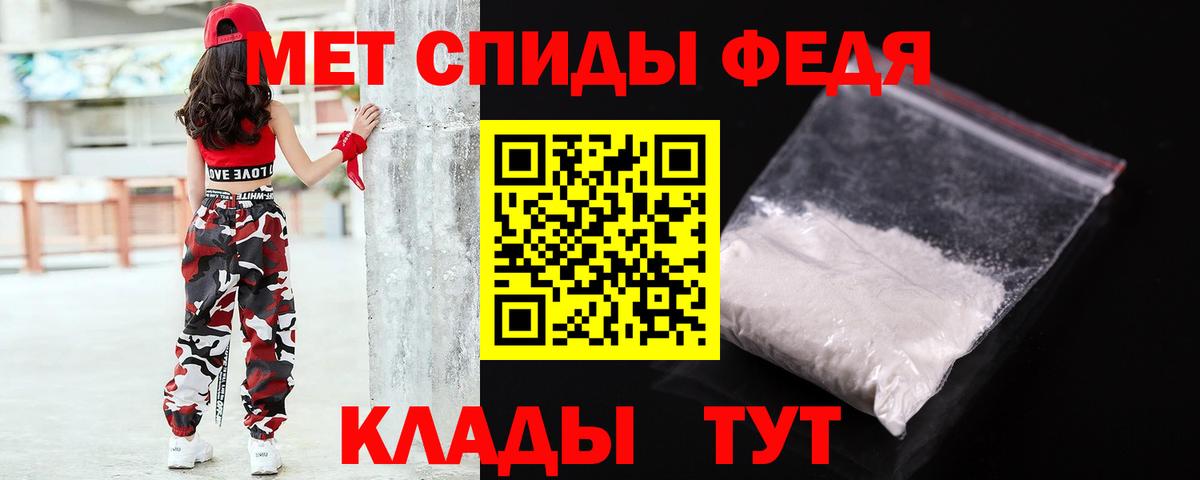 Метамфетамин винт  Метамфетамин винт  Вход с VPN  Сафоново 