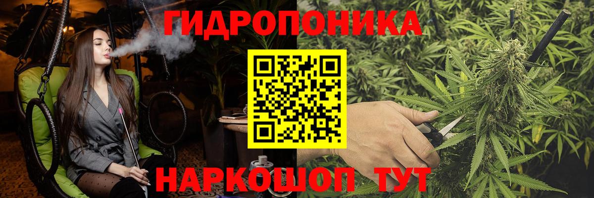 Конопля тримм  Бошки Шишки марихуана  Вход с VPN  Канабис тримм  Сафоново 